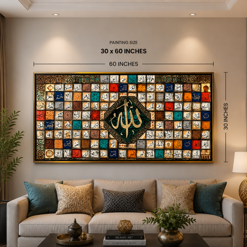 99 names of Allah