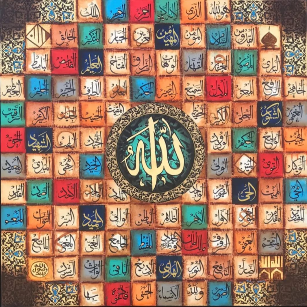 99 names of Allah - Image 3