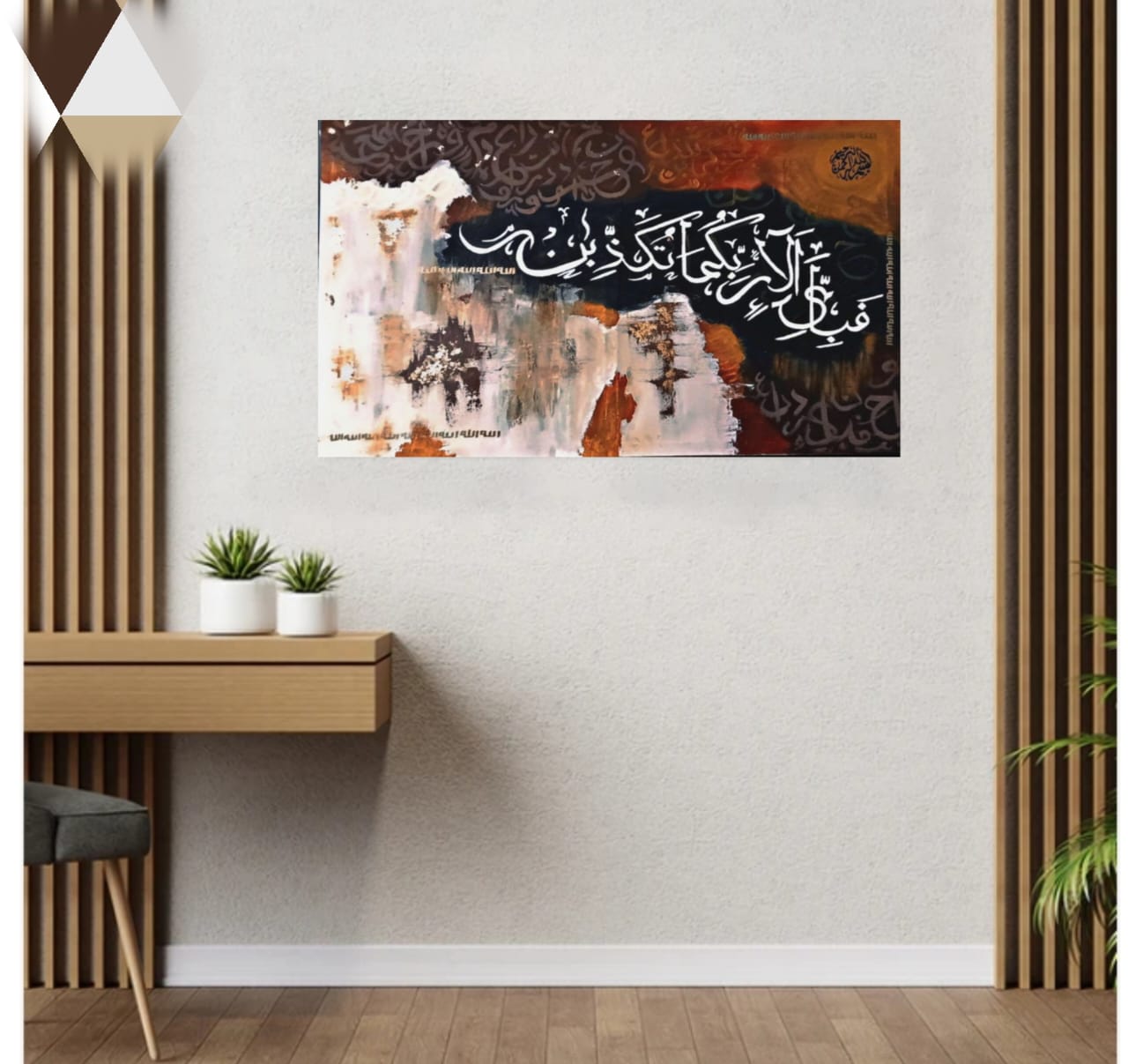 Stunning Abstract Calligraphy Painting