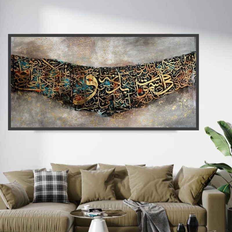 Divine Protection in Gold