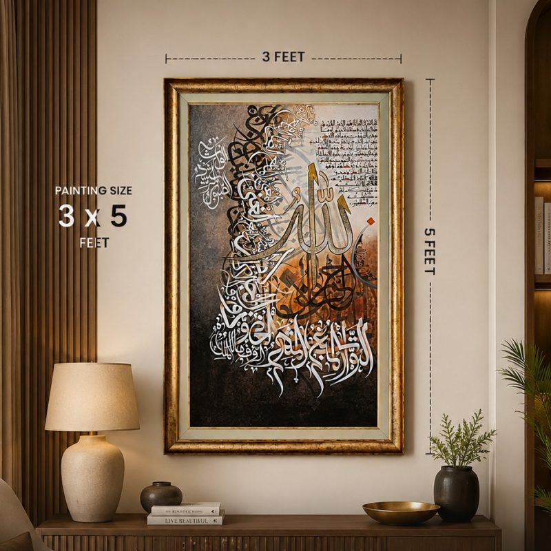 Allah – Modern Abstract Calligraphy Canvas