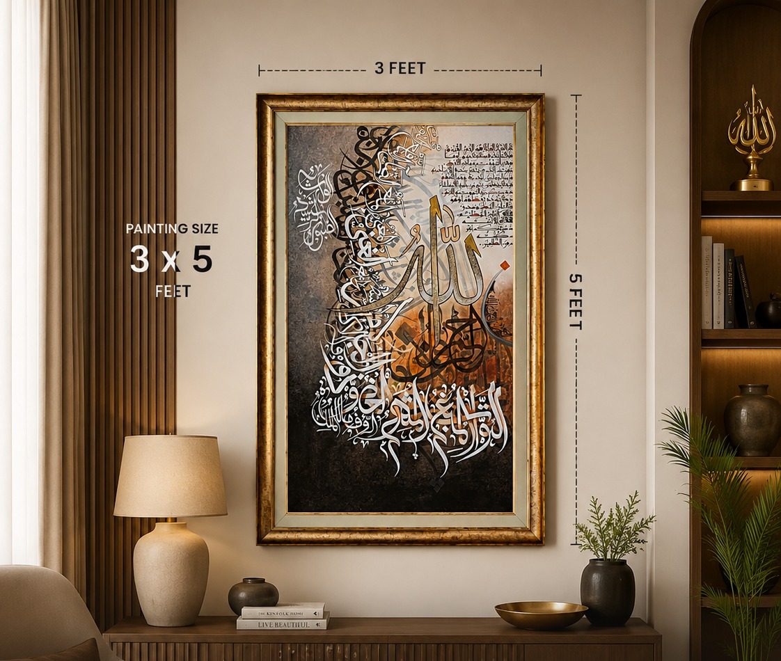 Allah – Modern Abstract Calligraphy Canvas