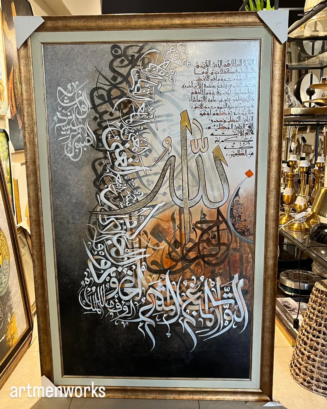Allah – Modern Abstract Calligraphy Canvas - Image 2